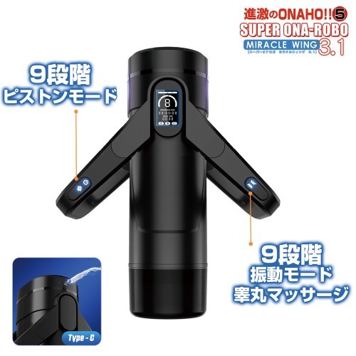 日本JNPG 进激のONAHO！手柄式抽动飞机杯