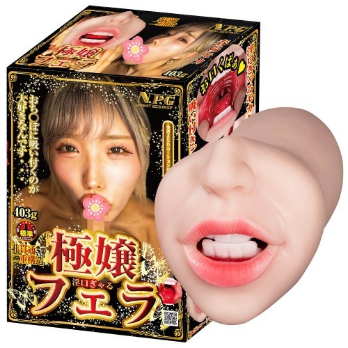 Ultimate Deepthroat Moka Haruhi BlowjobJapanese adult video porn star blowjob toy