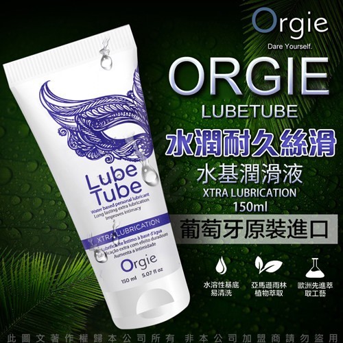 Orgie - Lube Tube Xtra Lubrication - 150ml 