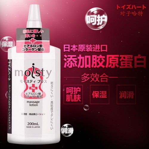 日本 Toysheart moisty潤滑油 水溶性 後庭用品 交尖嘴
