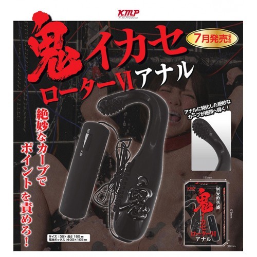 日本KMP 鬼-屈辱的快感 高潮吸吮 乳陰刺激器 按摩器