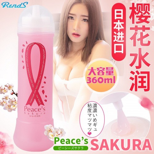 RENDS＊Peaces Lotion Sakura