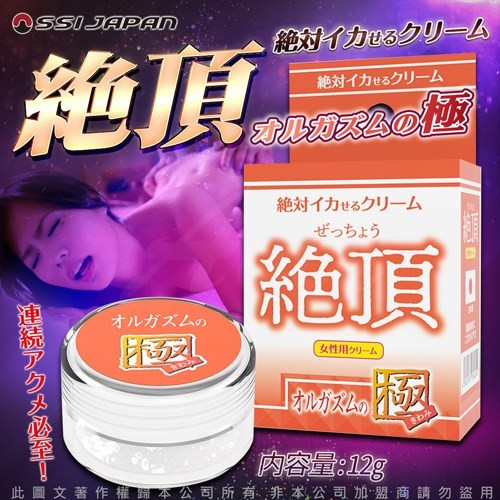Orgasm Guaranteed Cream Instant Climax