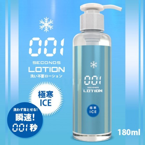 日本SSI 瞬速 001秒 免清洗型润滑液-ICE极寒型(180ml)