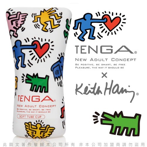 日本TENGA x 美国Keith Haring 柔情吸吮软胶杯