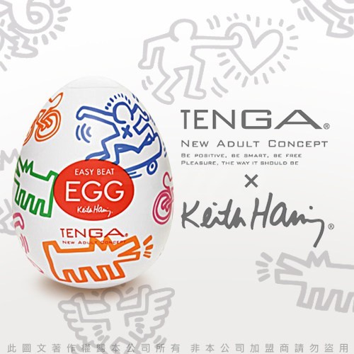 Tenga x Keith Haring Egg Special Edition