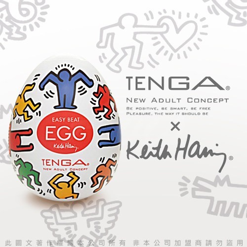 TENGA x  Keith Haring dance egg Special Edition