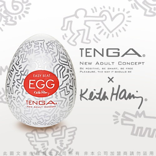 TENGA x Keith Haring PARTY Egg Special Edition