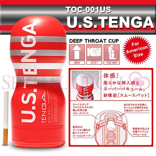 日本TENGA 深管口交型自慰杯 -挺趣杯加大型