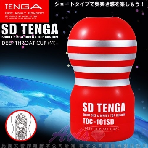 日本TENGA-迷你限量版自慰杯 深管口交型自慰杯 标准