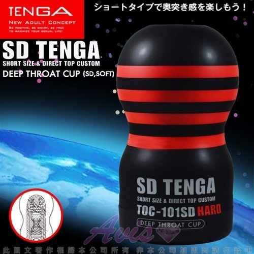 日本TENGA-迷你限量版自慰杯 深管口交型自慰杯 紧实