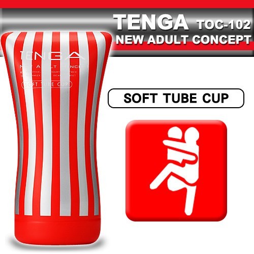 日本Tenga 挺柔情杯觀音坐蓮型(標準) 自慰杯 