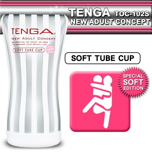 日本TENGA 舒適管 觀音坐蓮型自慰杯-柔軟