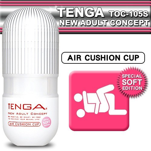 日本TENGA 体位型飞机杯 挺弹力杯(超柔软型)
