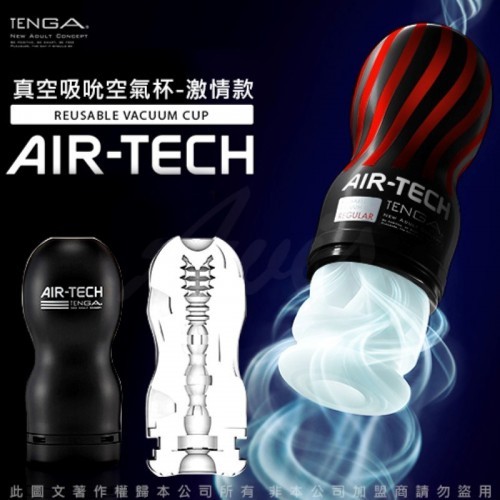 Tenga Air Tech - Strong
