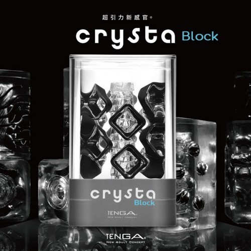 日本TENGA Crysta 重复性使用水晶自慰套-Block 冰砖