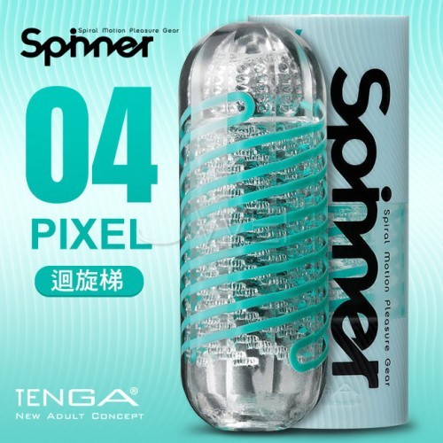 日本TENGA SPINNER 回旋梯回转旋吸飞机杯-PIXEL 04