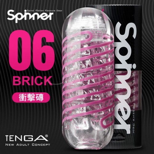 日本TENGA SPINNER 冲击砖回转旋吸飞机杯-BRICK 06