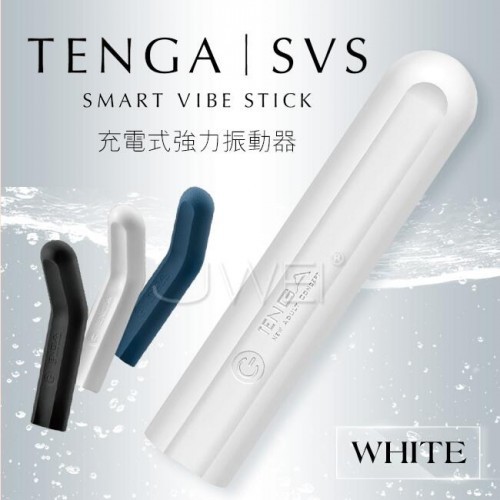 日本TENGA SVS 3频5速强力震动可弯曲G点按摩器(防水充电)-真珠白