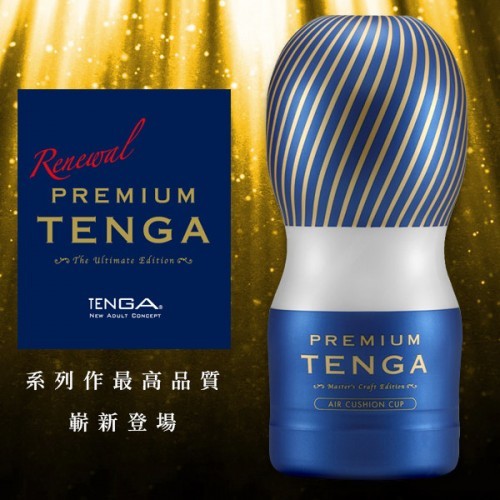 Premium Tenga Air Cushion Cup