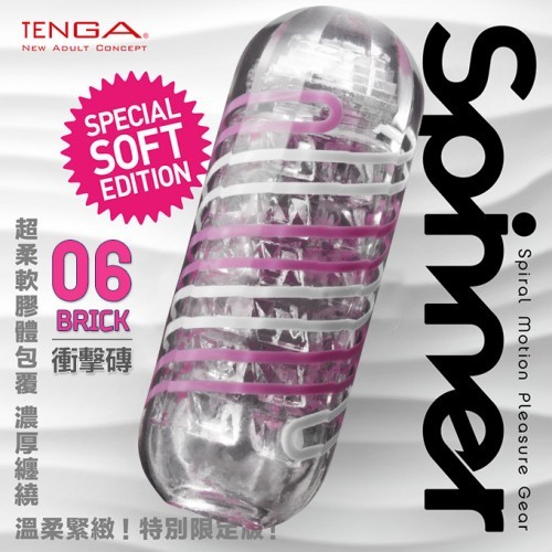 日本TENGA SPINNER 06 BRICK衝擊磚限定 飛機杯 柔軟版