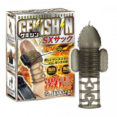 日本 GEKISHIN 龜頭邊 - 龜頭剌激震動器