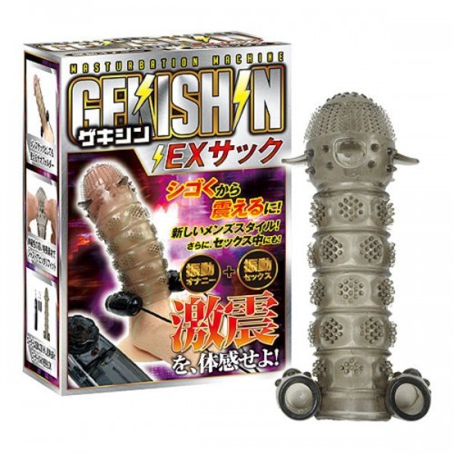 日本GEKISHIN EX Sack 激震 龟头剌激震动器