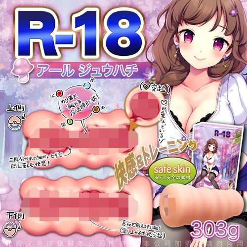 Toys Heart R-18 Onahole