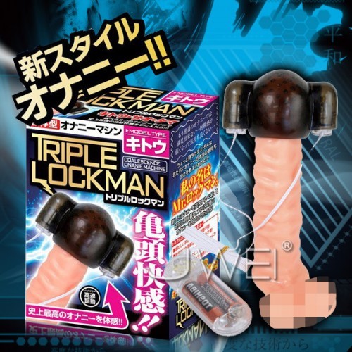 日本TRIPLE LOCKMAN 男用震蛋 (龟头快感)