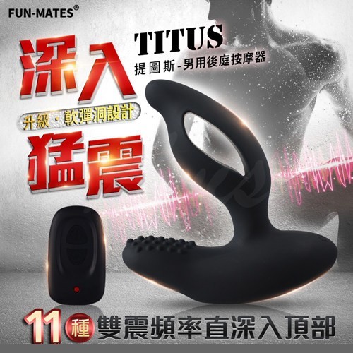 提圖斯 TITUS 11+11變頻雙震動無線遙控前列腺後庭按摩器 黑
