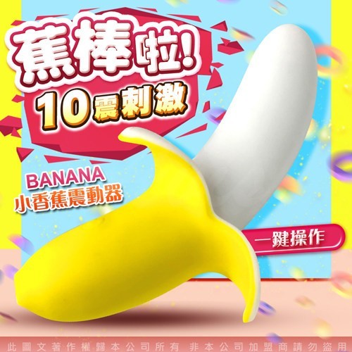 banana vibrator