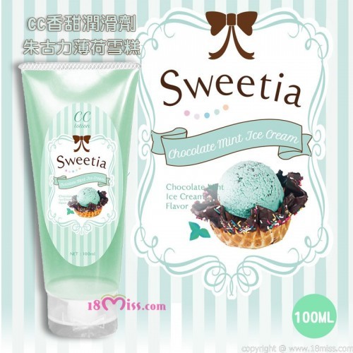 CC Sweet Lubricant Chocolate Mint Ice Cream-100ml