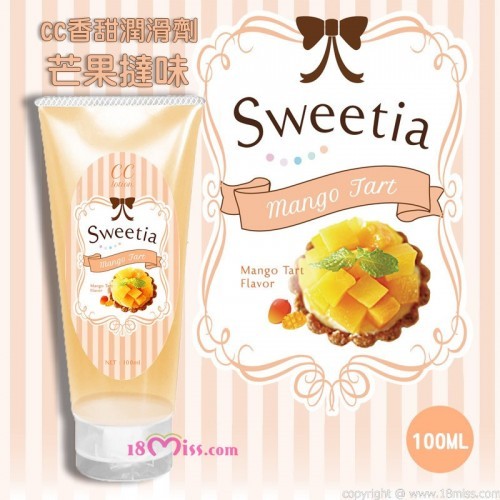 日本SSI CC香甜潤滑劑 芒果撻味 - 100ml