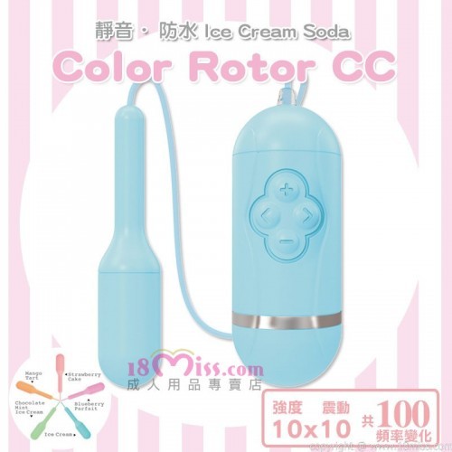 日本SSI Color Rotor CC 10×10段變頻靜音防水軟皮跳蛋(藍)