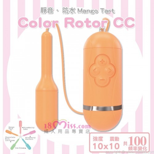 Color Rotor CC 10×10 Frequency Conversion Mute Waterproof Soft Leather Vibrator (Orange)