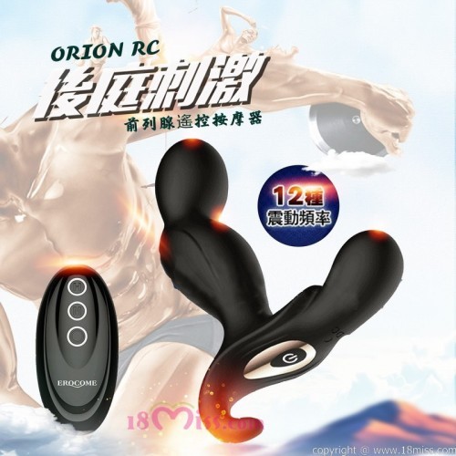 ORION RC前列腺按摩器遥控版