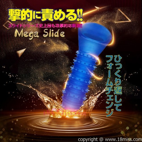日本A-ONE．Mega Slide (射击) 拉伸型飞机杯自慰套