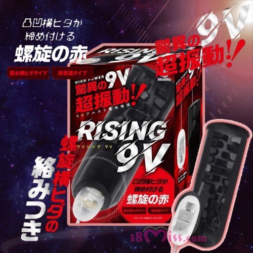 Rising 9V (red spiral)