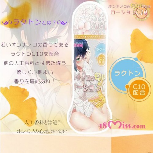 Japan Magic EyesC10 Girl's Flavor Lubricant - 360ml