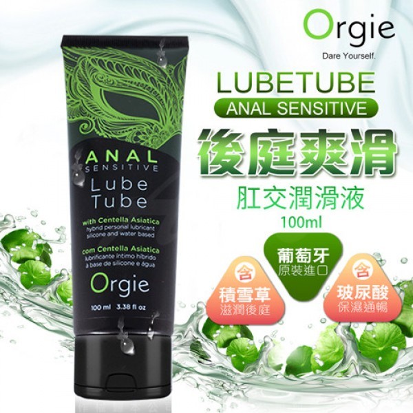 Orgie - Lube Tube Anal Sensitive - 100ml.