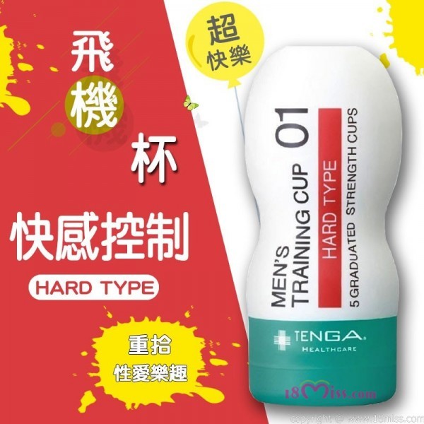 TENGA MEN'S TRAINING CUP(FINISH TRAINING)01