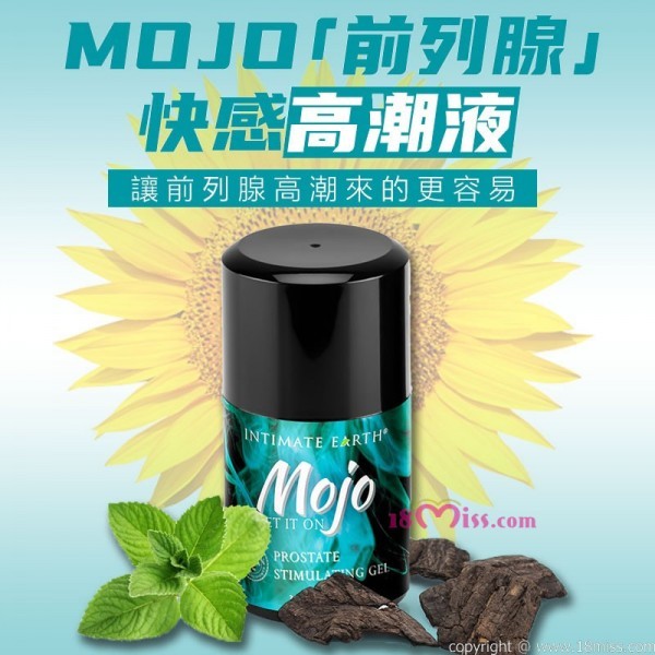 MOJO Natural Prostate Stimulating Gel