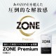 日本JEX - ZONE Premium  日版 5個裝