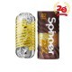 TENGA SPINNER DX [BUMPS]