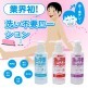 日本RENDS免清洗潤滑液[標準型]+[濃厚型]+[濕潤型]一套