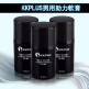 (3 Pcs Special Price)KKPLUS EXternal Facilltation Booster Ointment