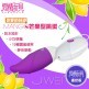 甜蜜芒果-10段变频软胶无线时尚防水静音单震蛋-遥控版(紫)
