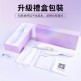 Erocome - Flying Bunny - Cream