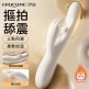 Erocome - Flying Bunny - Cream