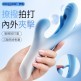 Erocome - Flying Bunny - Cream